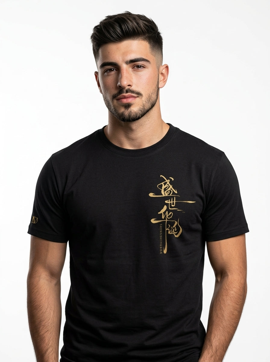 Chinese Calligraphy Graphic Cotton Jersey T-Shirt