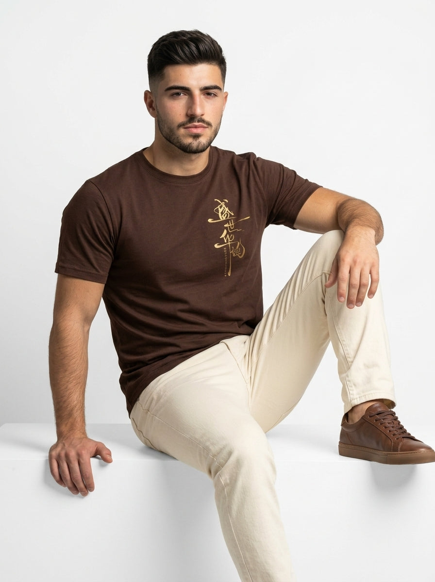 Chinese Calligraphy Graphic Cotton Jersey T-Shirt